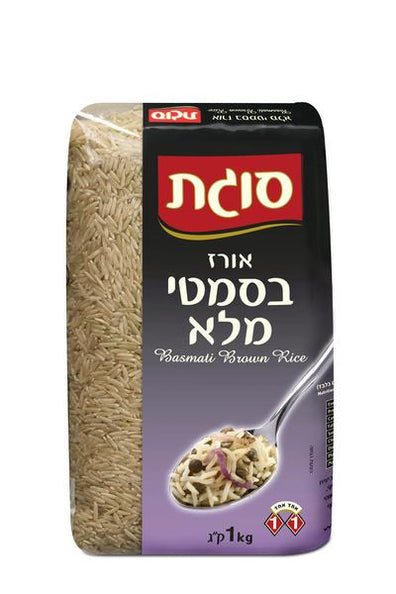 Basmati Whole Rice Brown Long Grain Kosher Israeli Product Food By Sugat 1 kg - KOSHERTOP